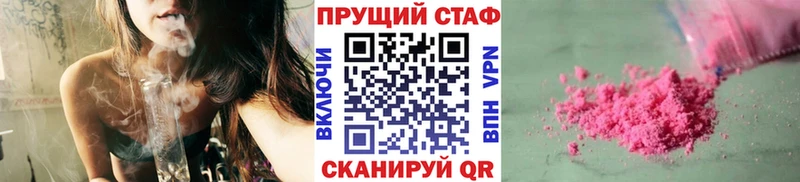 Купить наркотик Домодедово A-PVP  Псилоцибиновые грибы  Мефедрон  Гашиш  МАРИХУАНА 