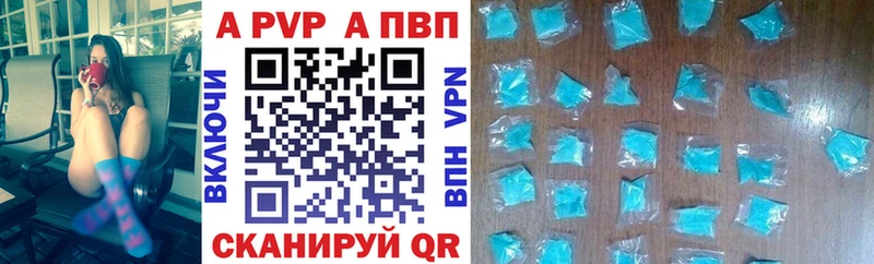 что такое   Домодедово  Alfa_PVP СК 