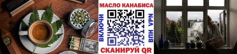 Печенье с ТГК марихуана Домодедово