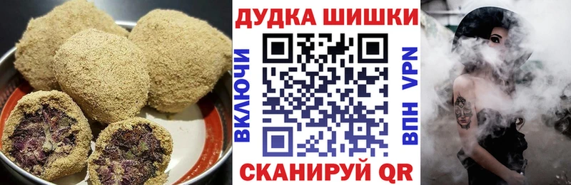 Canna-Cookies конопля  KRAKEN онион  Домодедово 