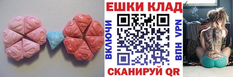 Ecstasy mix  где купить наркотик  Домодедово 