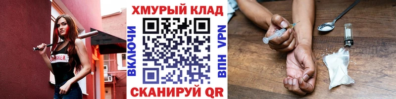 магазин продажи наркотиков  Домодедово  ГЕРОИН VHQ 