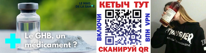 наркошоп  Домодедово  Кетамин VHQ 