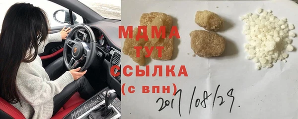 трава Абдулино