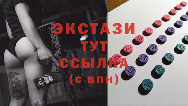 трава Абдулино