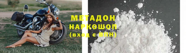амфетамин Алексин