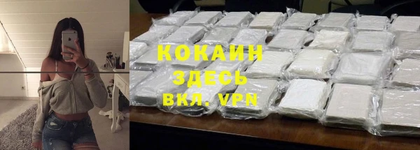 бутик Абаза