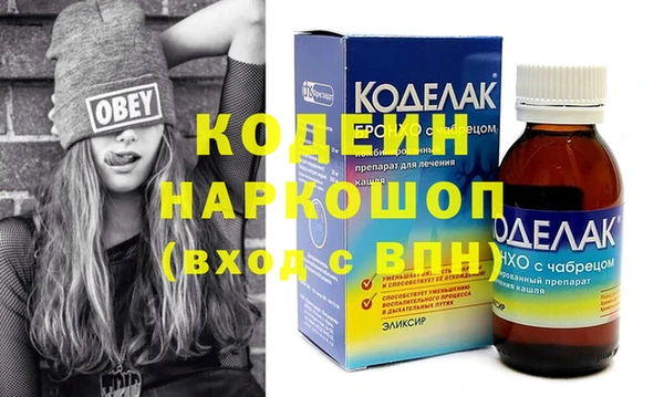бутик Абаза