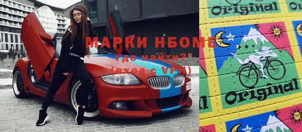 амфетамин Алексин