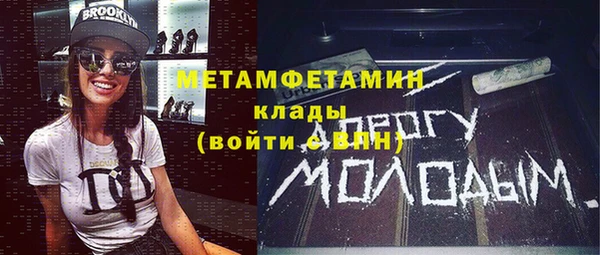амфетамин Алексин