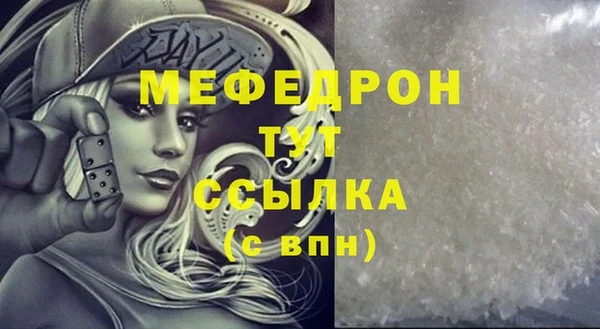 бутик Абаза