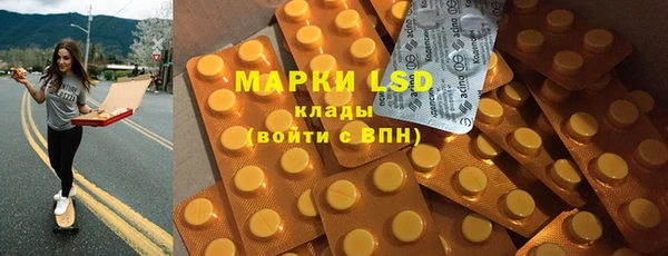 герыч Абинск