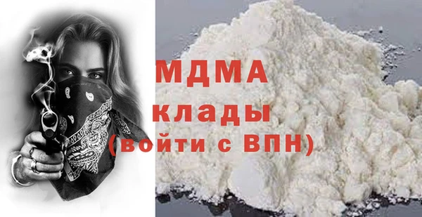 бутик Абаза
