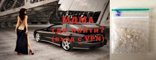трава Абдулино