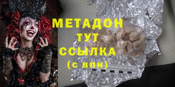 герыч Абинск