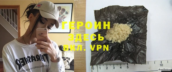 трава Абдулино