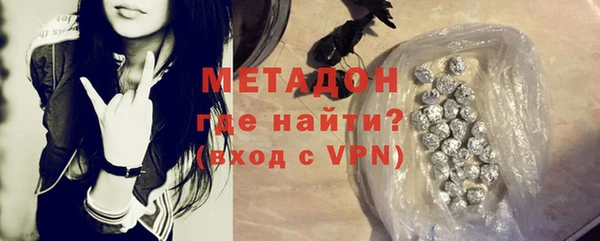 герыч Абинск