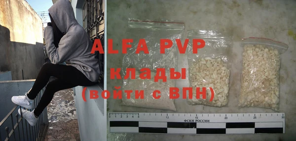 бутик Абаза