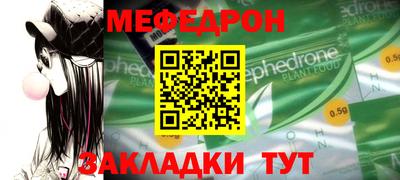 молекула духа Можайск