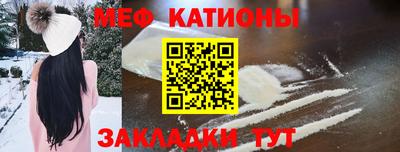 молекула духа Можайск