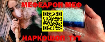 молекула духа Можайск