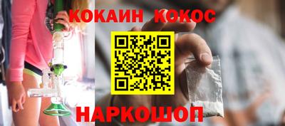 молекула духа Можайск