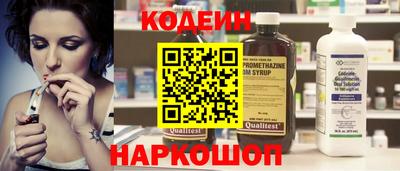 молекула духа Можайск