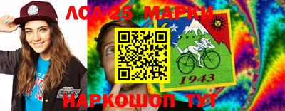 молекула духа Можайск