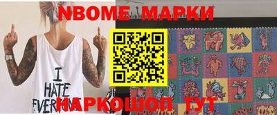 молекула духа Можайск