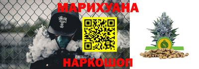 молекула духа Можайск