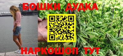 молекула духа Можайск