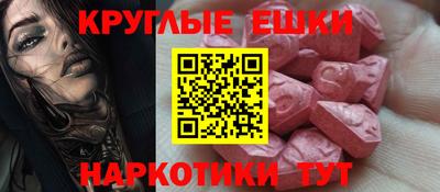 молекула духа Можайск