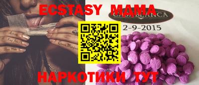 молекула духа Можайск