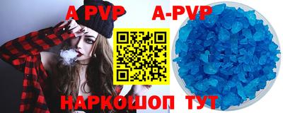 Альфа ПВП Можга