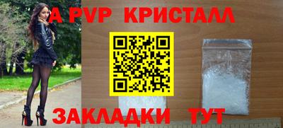 молекула духа Можайск
