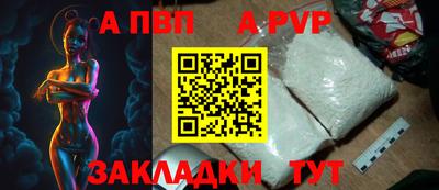 Альфа ПВП Можга