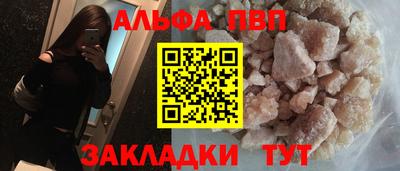 Альфа ПВП Можга
