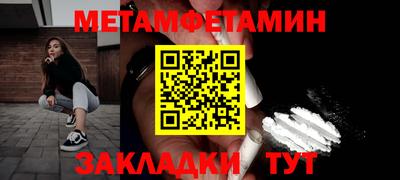 Альфа ПВП Можга