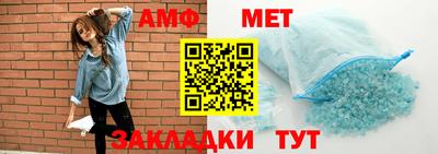 молекула духа Можайск