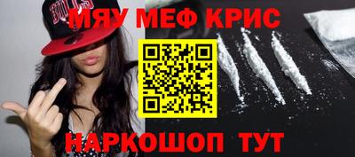 молекула духа Можайск