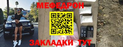 молекула духа Можайск