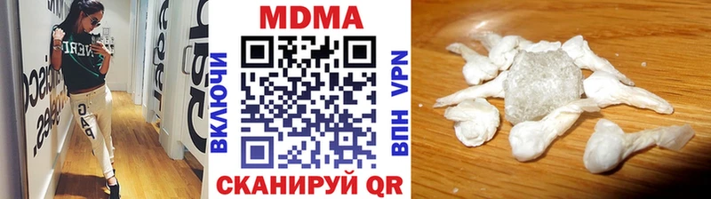 MDMA молли  OMG онион  Домодедово 