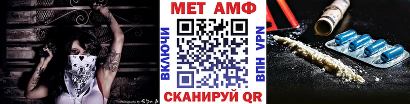 Метамфетамин мет Домодедово