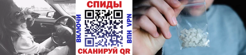 МЕТАМФЕТАМИН Methamphetamine  купить закладку  Домодедово 