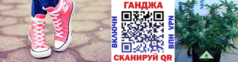 Канабис семена  где можно купить наркотик  ОМГ ОМГ рабочий сайт  Домодедово 