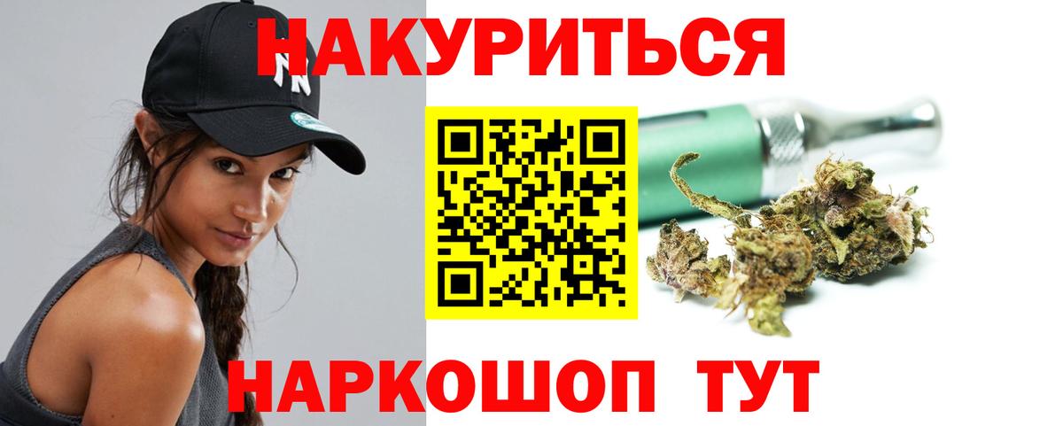 Марихуана LSD WEED Домодедово